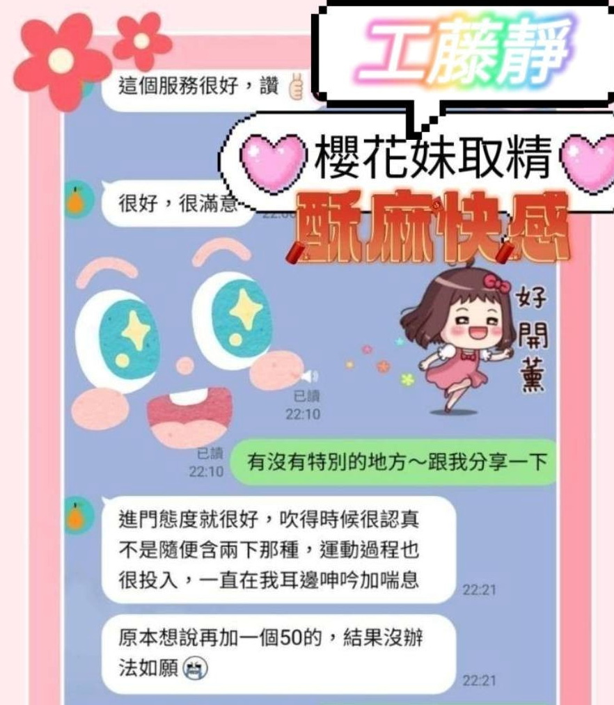 $內湖$找女人$蓉蓉$慧文高中生$身高164cm$體重55kg$胸圍D罩杯$年齡24歲$求征服 CP值高！回沖100% 喜歡賴小艾   薄薄的一片 飽滿 很美 很漂亮 穴口小小的